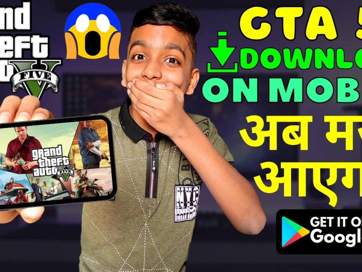 HOW TO DOWNLOAD GTA 5 IN ANDROID, GTA V/5 IN ANDROID, GTA V PLAY FREE IN  ANDROID, ANDROID