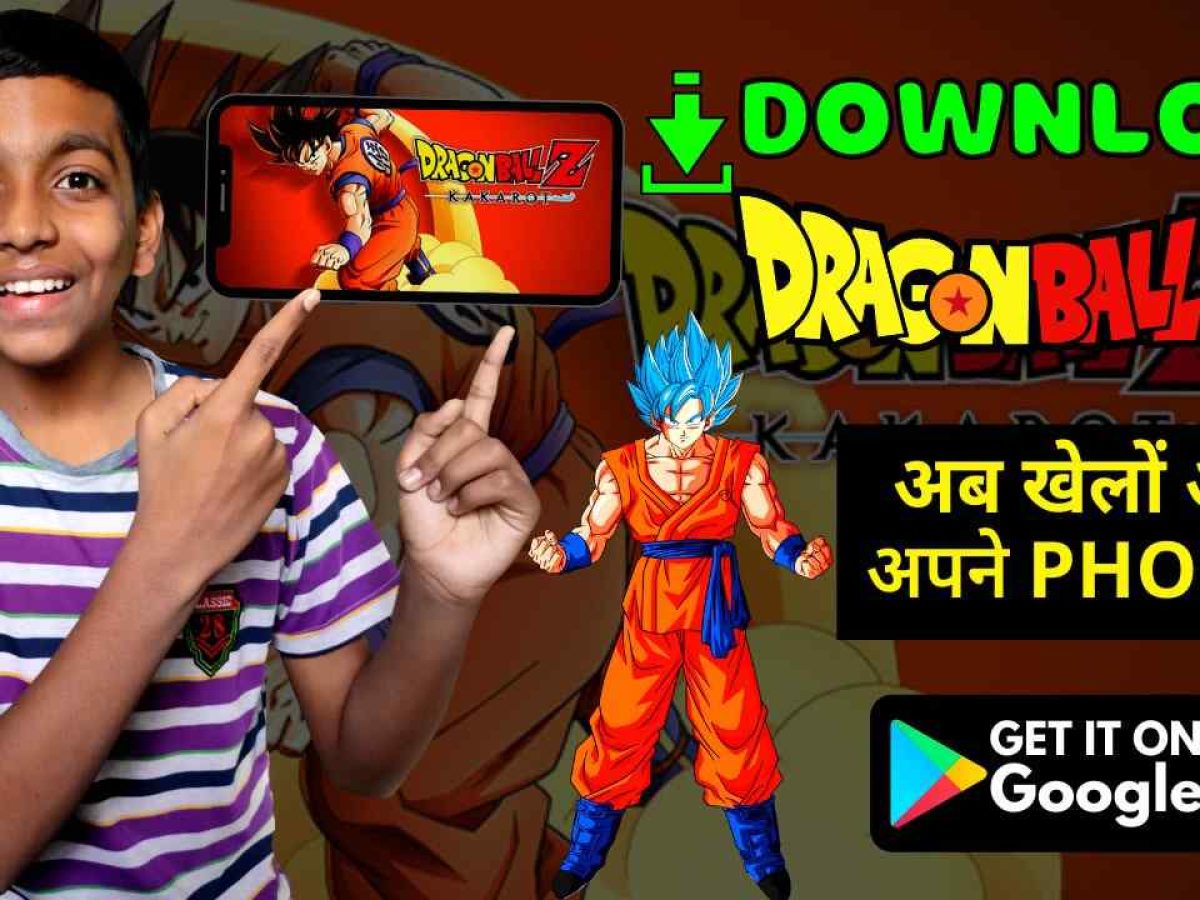 Dragon Ball Z for Mobile Now  How to download dragon ball z kakarot on  ppsspp - TECHY BAG